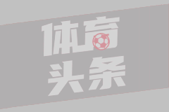 维拉多尔米尼后备队